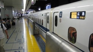 Shinkasen Bullet Train of Japan