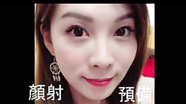 amateur sexy asian hk girl facial JOL webcam leak