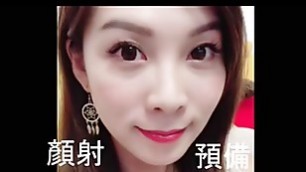 amateur sexy asian hk girl facial JOL webcam leak